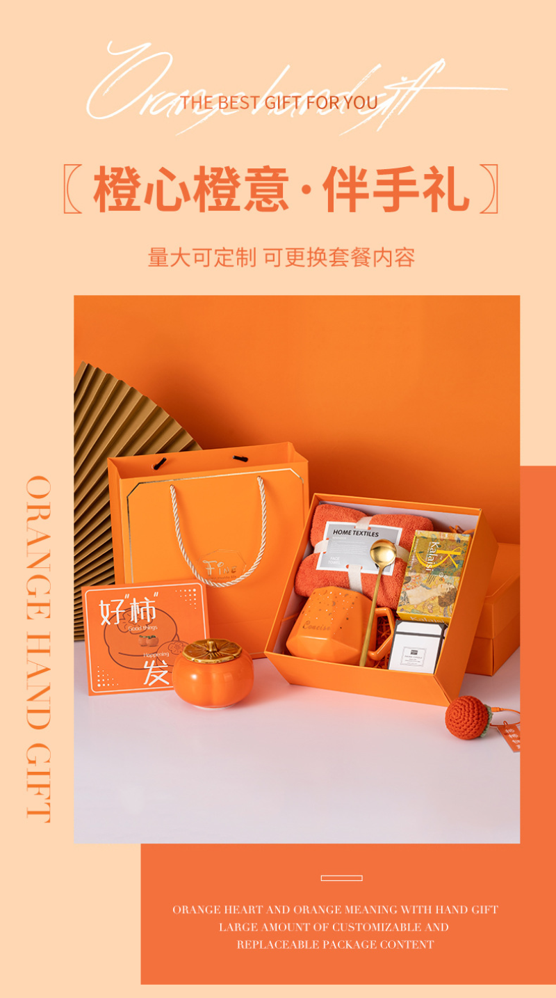 伴郎伴娘伴手礼盒婚礼宴席随手礼公司年会活动奖品实用小礼品盒员工