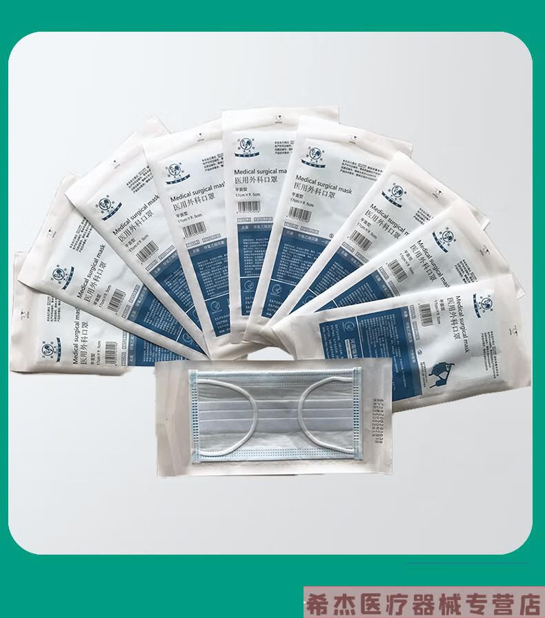 医用外科口罩手术防护医院医生专用防病毒学生独立包装一次性独立包装