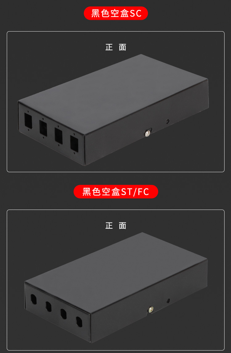 荧阙4口光纤终端盒 4芯4口光缆终端盒 st/fc/sc终端盒 光纤盒熔接盒