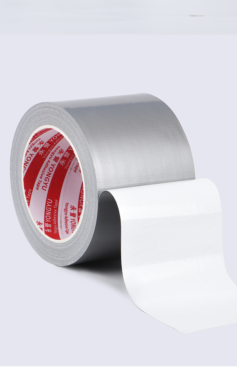 永誉灰色地毯胶布基胶带大卷强力固定居家专用保护地板胶带防水耐磨撕