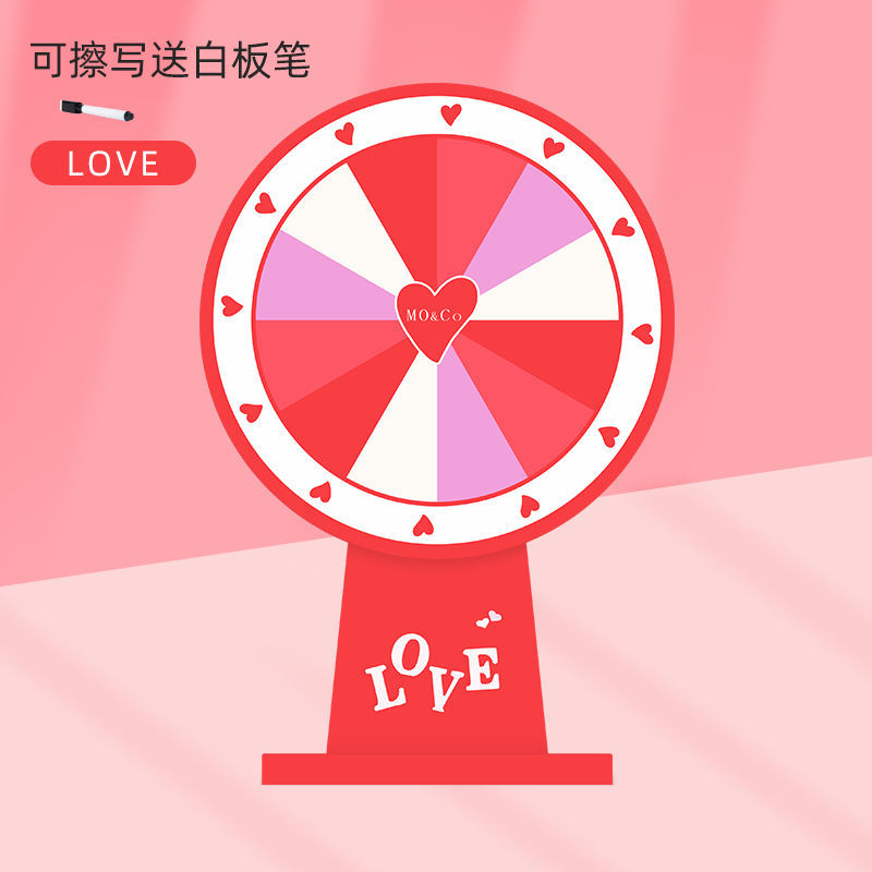 游戏活动桌面小转盘家庭娱乐抽奖转盘幸运大转盘可擦写教学道具粉色