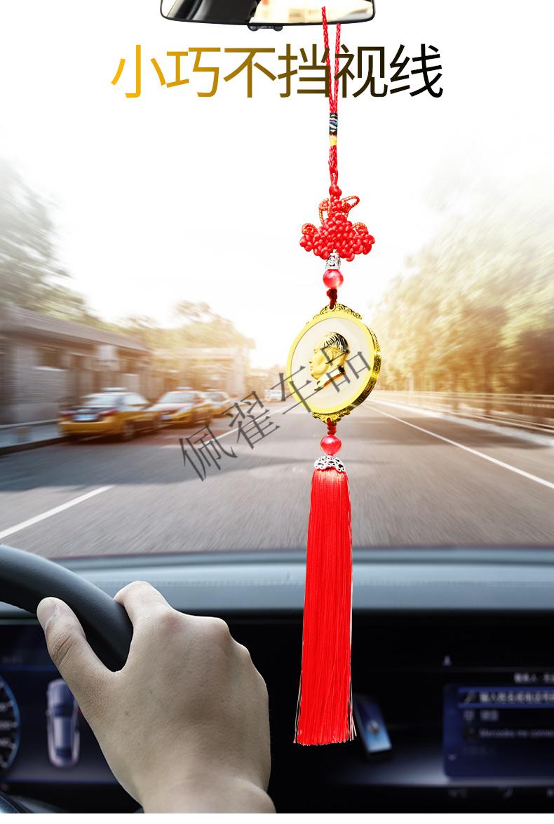 后视镜时尚吊饰小气车里的装饰用品轿车创意车载吊坠中国结红色流苏款