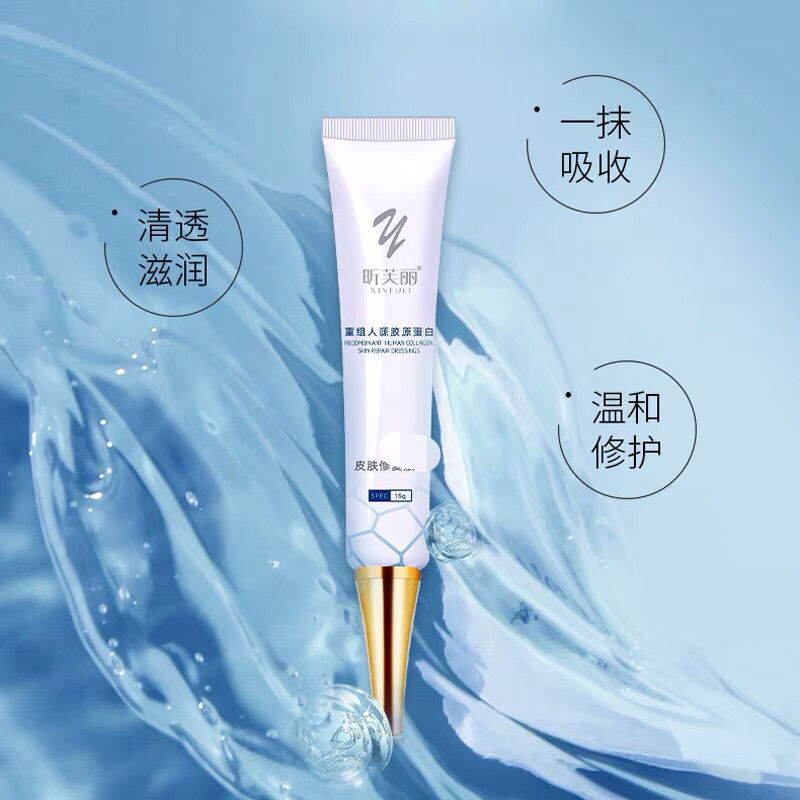 昕芙丽面膜喷雾乳液凝胶防伪可查凝胶15g