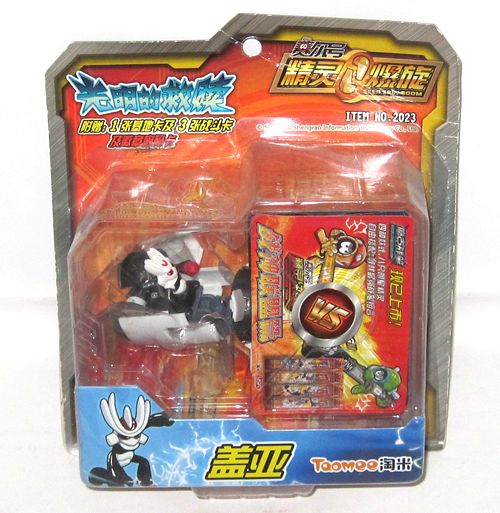 2代精灵爆旋胶囊公仔伊优布布种子缪斯库贝萨米咔 赛尔号爆旋胶囊全套