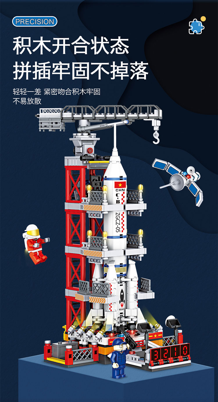 乐高中国航天长征系列火箭积木航空飞机神舟模型拼装暑假男孩玩具