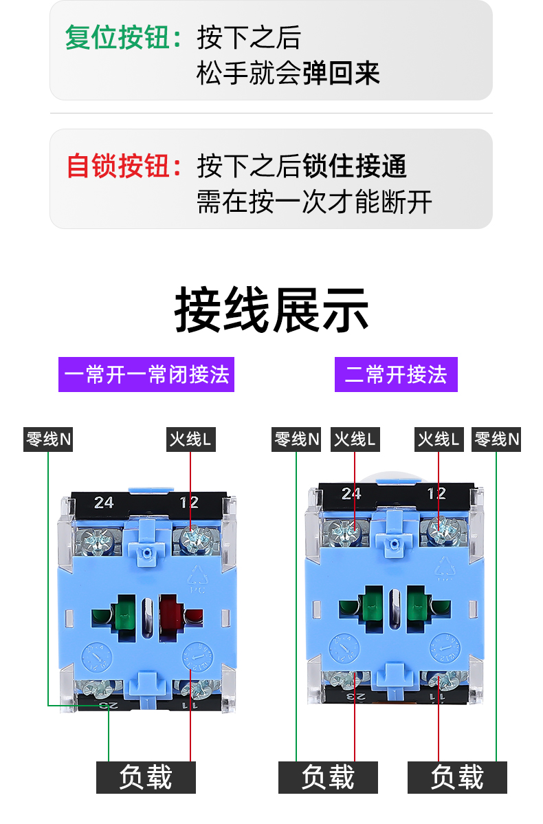 开关按钮开关la38-11bn电源按压自复位自锁启动停止点动圆形22mm 急停