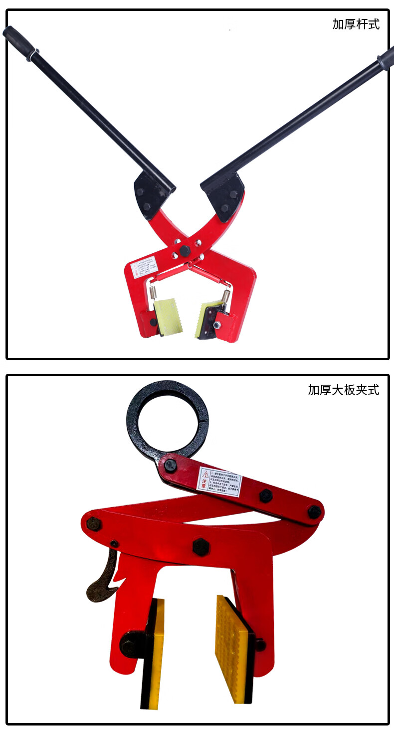 搬运路沿石 石材夹具吊钳双人抬石头搬运车路沿石大理石搬运工具安装