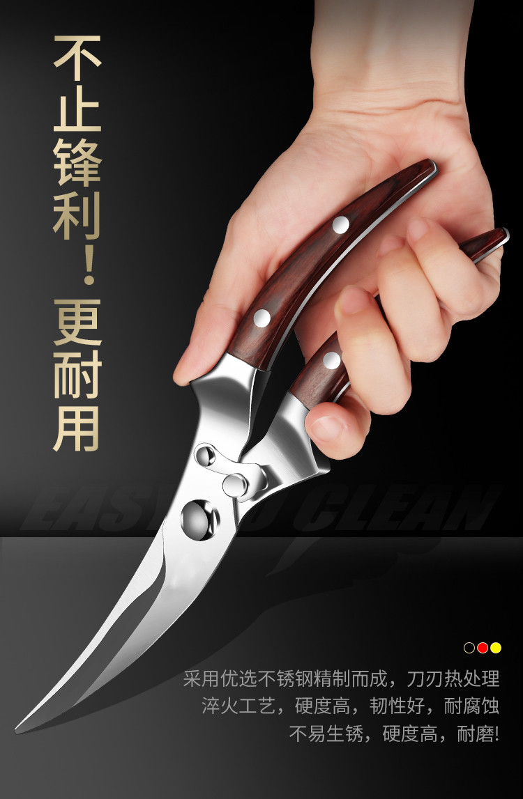 剪骨刀强力剪刀不锈钢家用厨房剪刀强力剪骨刀多功能厨房多用食物剪刀