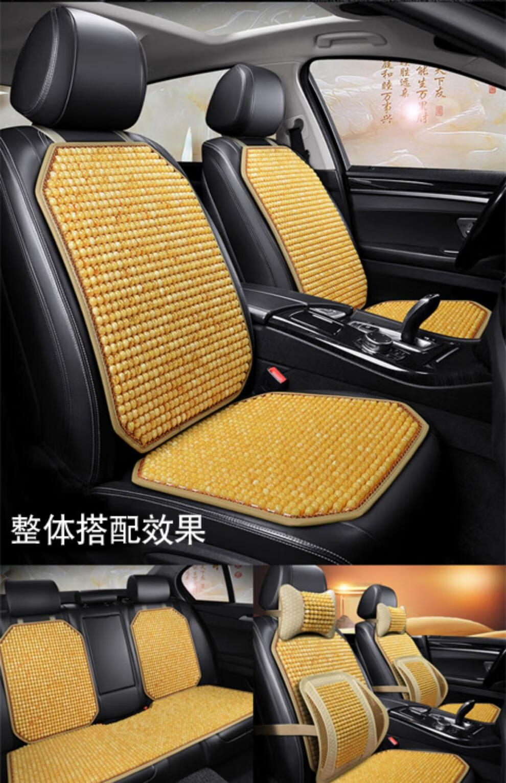 老板椅玉石夏凉垫树脂玉石珠子汽车坐垫透气按摩车载驾驶凉垫单张车上