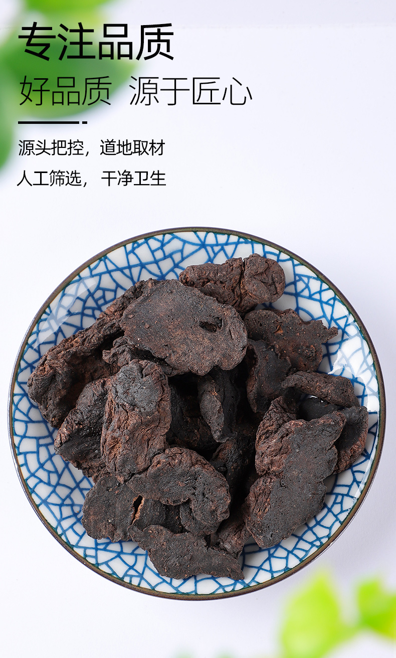 地黄叶的功效与作用_地黄金的功效与作用_怀生地黄的功效与作用