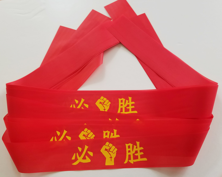 高考必胜头巾加油必胜 开门红 高考中考头巾 必胜握拳 黄色字 均码