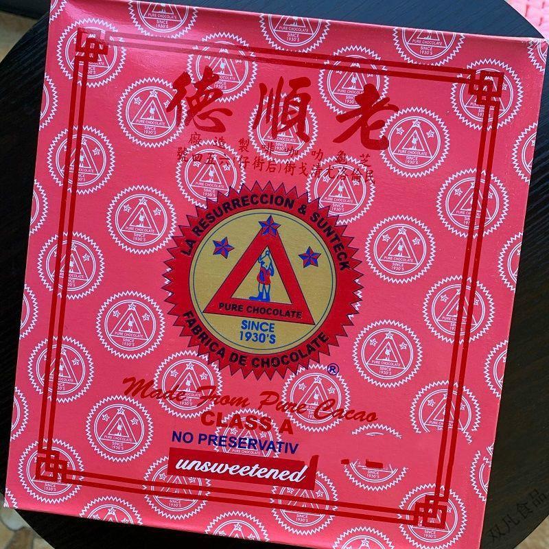 老顺德朱古力180g 菲律宾正宗老顺德朱古力芝龟力纯可可坐月子闽南