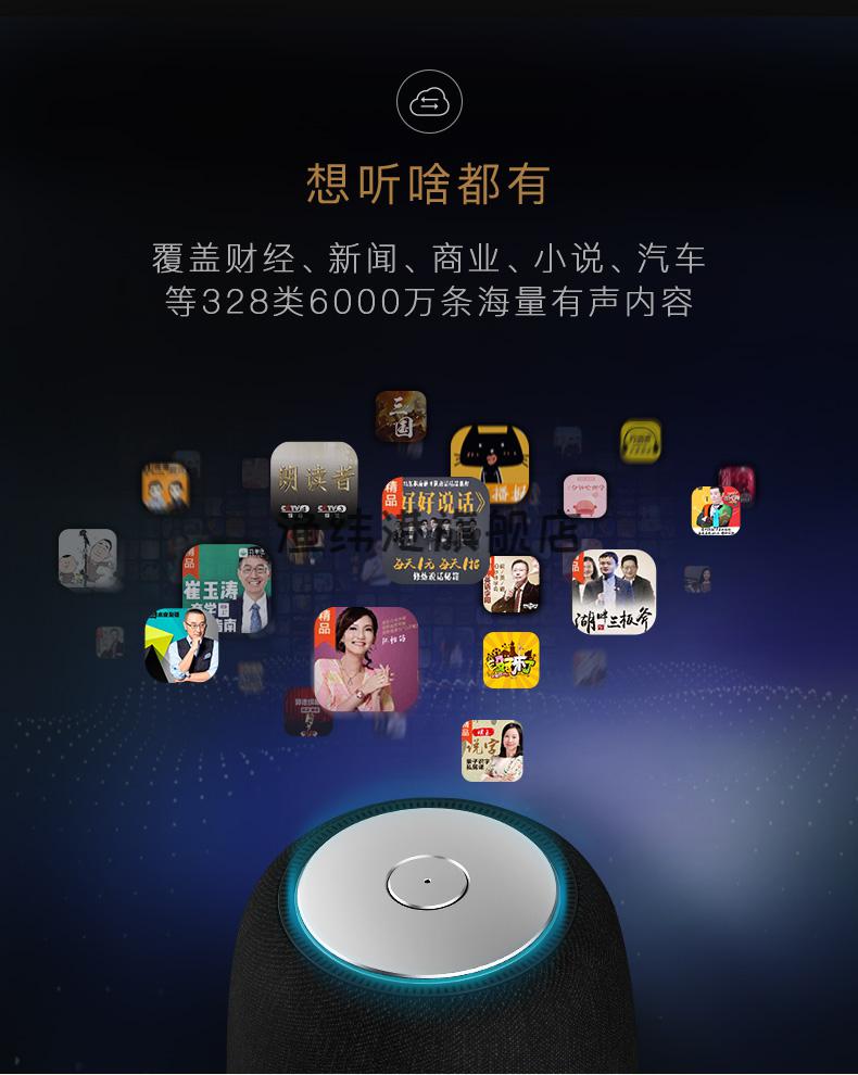 2022新款喜马拉雅智能音箱 小雅旗舰版ai音箱蓝牙wifi音箱广场舞声控