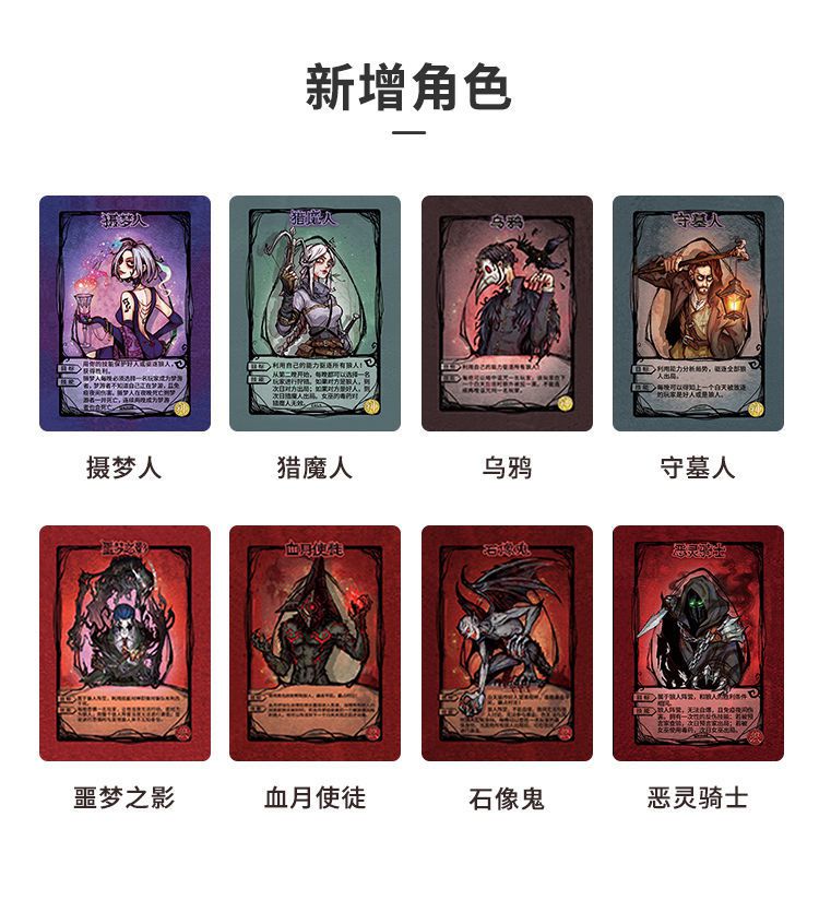 狼人杀卡牌全套限定桌游含号码牌防水休闲聚会游戏年会宿舍狼人杀新版