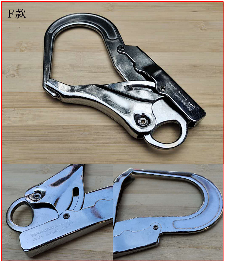 适用安全带挂钩保险钩防脱大开口 o型挂钢管安全钩自锁保险扣吊钩大号