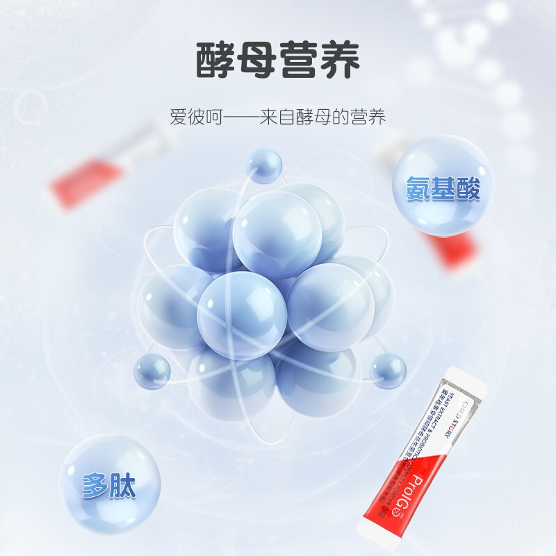 药房直售童年故事childstory系列益生菌胶囊压片糖果akaw139锌硒咀嚼