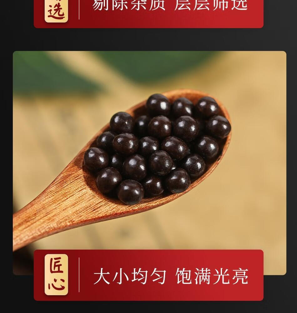 虫草鹿骨丸全蝎真材实料