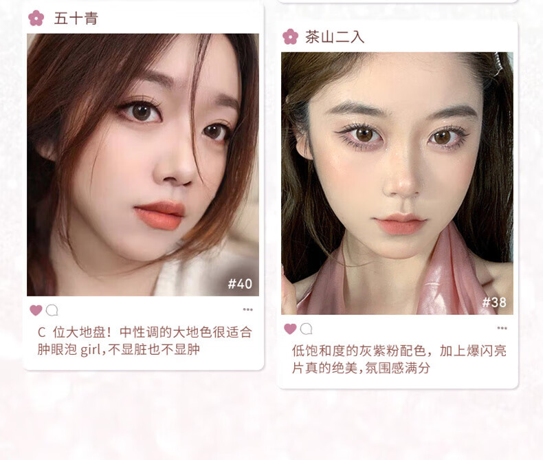 橘朵（Judydoll）云柔朵朵四色眼影盘 玫瑰奶咖大地色眼影亮片珠光【达人专享】 【TOP1大地色】#30奶茶盘 4色