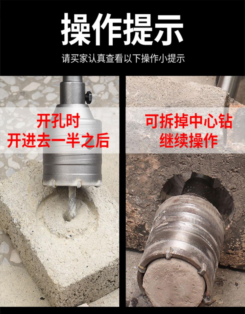 开孔器墙壁混凝土水泥电锤钻头空调打孔大全干打神器冲击扩孔钻方柄