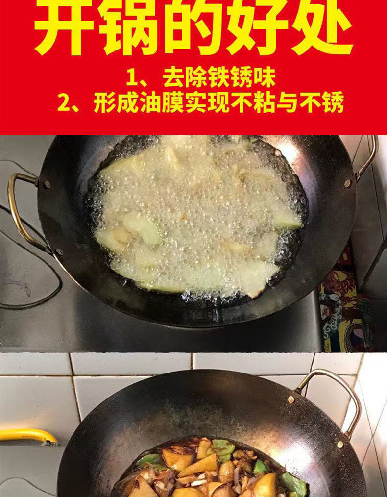 大铁锅超大锅熟铁锅农村土灶锅食堂专用锅煮酒锅做豆腐锅煮猪食锅