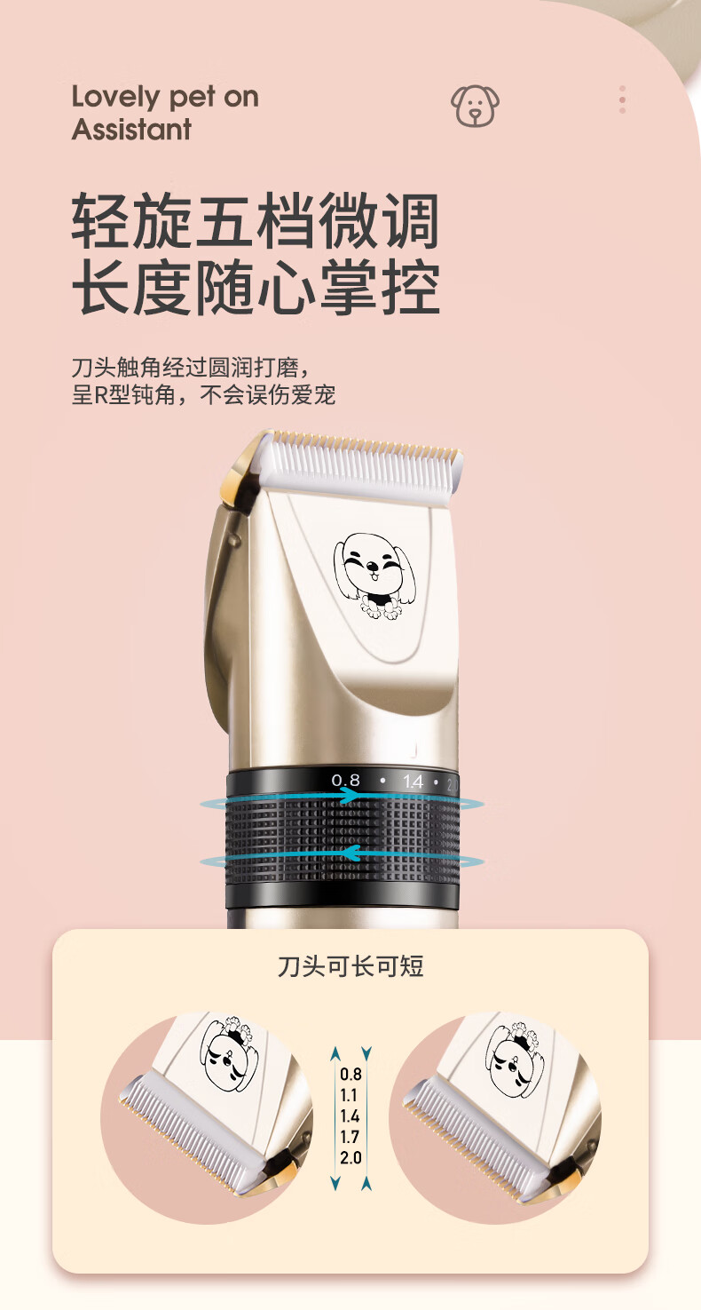 狗狗剃毛器宠物剃毛刀狗毛推子电推剪毛神器理发器工具猫泰迪剃刀s700