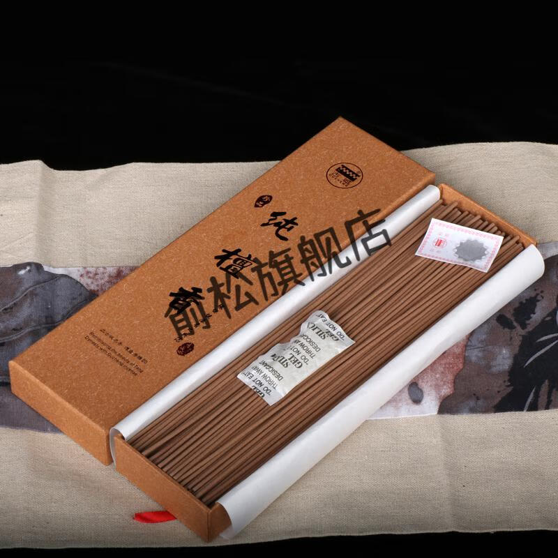升级款古城牌象藏香古城珍品纯檀香檀香象藏香家用室内有求必应供佛香