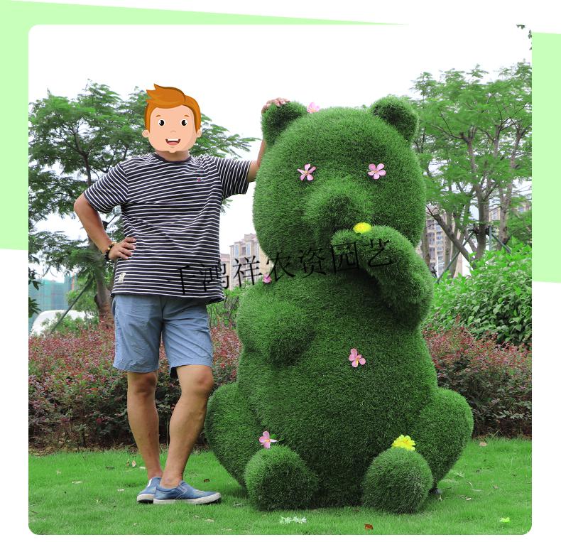 户外仿真绿植大象动物摆件园林景观草皮绿雕蜗牛幼儿园雕塑装饰品酉