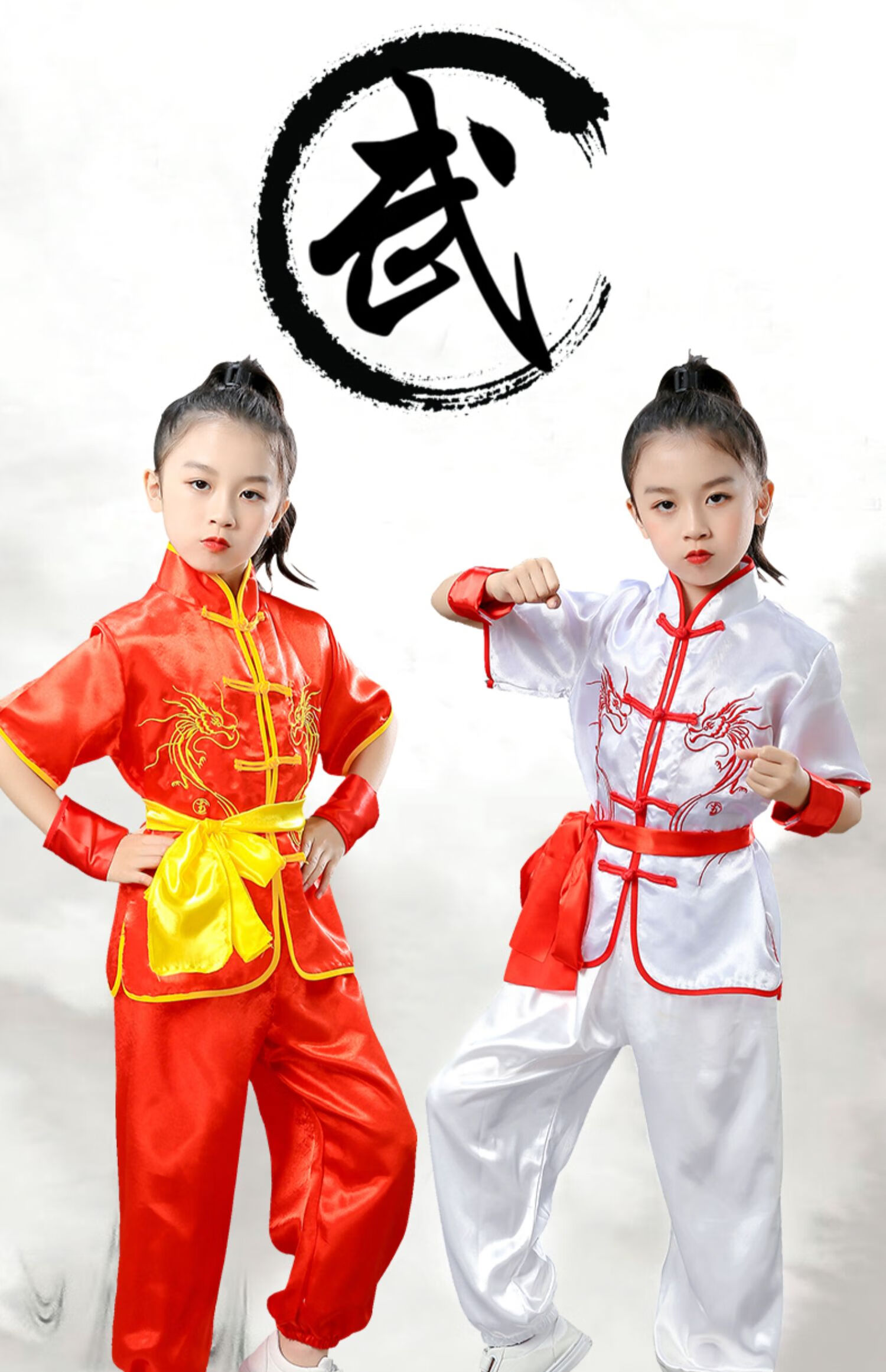 六一儿童武术服学生武术表演服春夏比赛演出服训练服装少儿练功服新款
