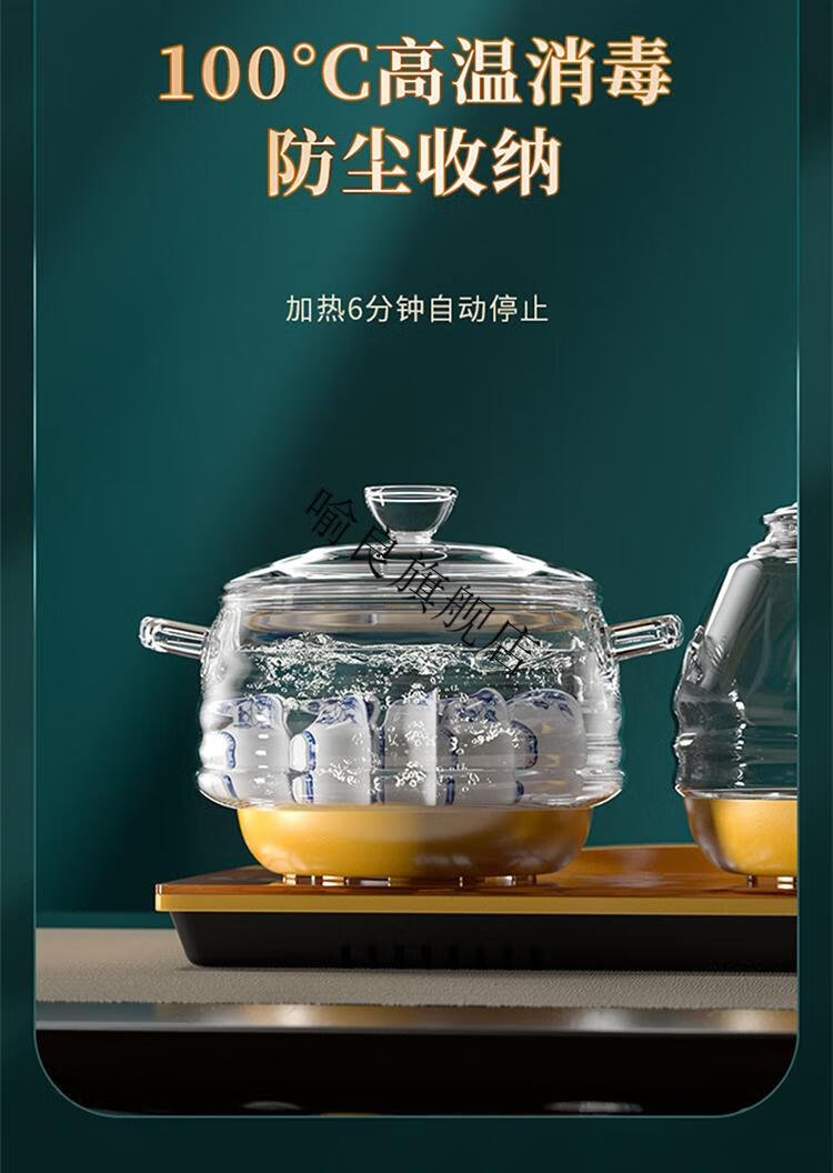 金灶h9全智能消毒底部上水全自动上水壶玻璃电热烧水电水壶加水电茶炉