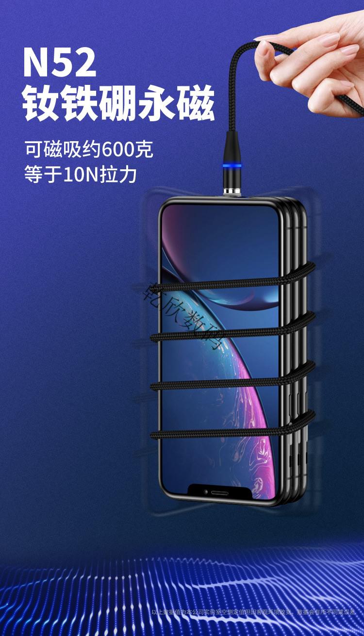 充电器线安卓type-c苹果三合一磁铁磁力闪充oppovivo 5a【中国红】1米