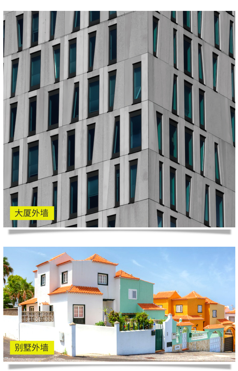 外墙漆乳胶漆水晒涂料自刷水漆彩色涂料外墙新居丽 阳光沙漠2032p 1kg