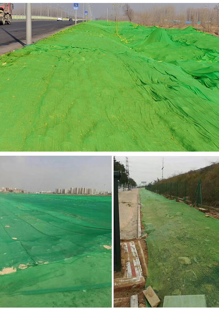 萁语【当天发货】环保盖土网 绿色防尘网 建筑工地拆迁场地盖土网