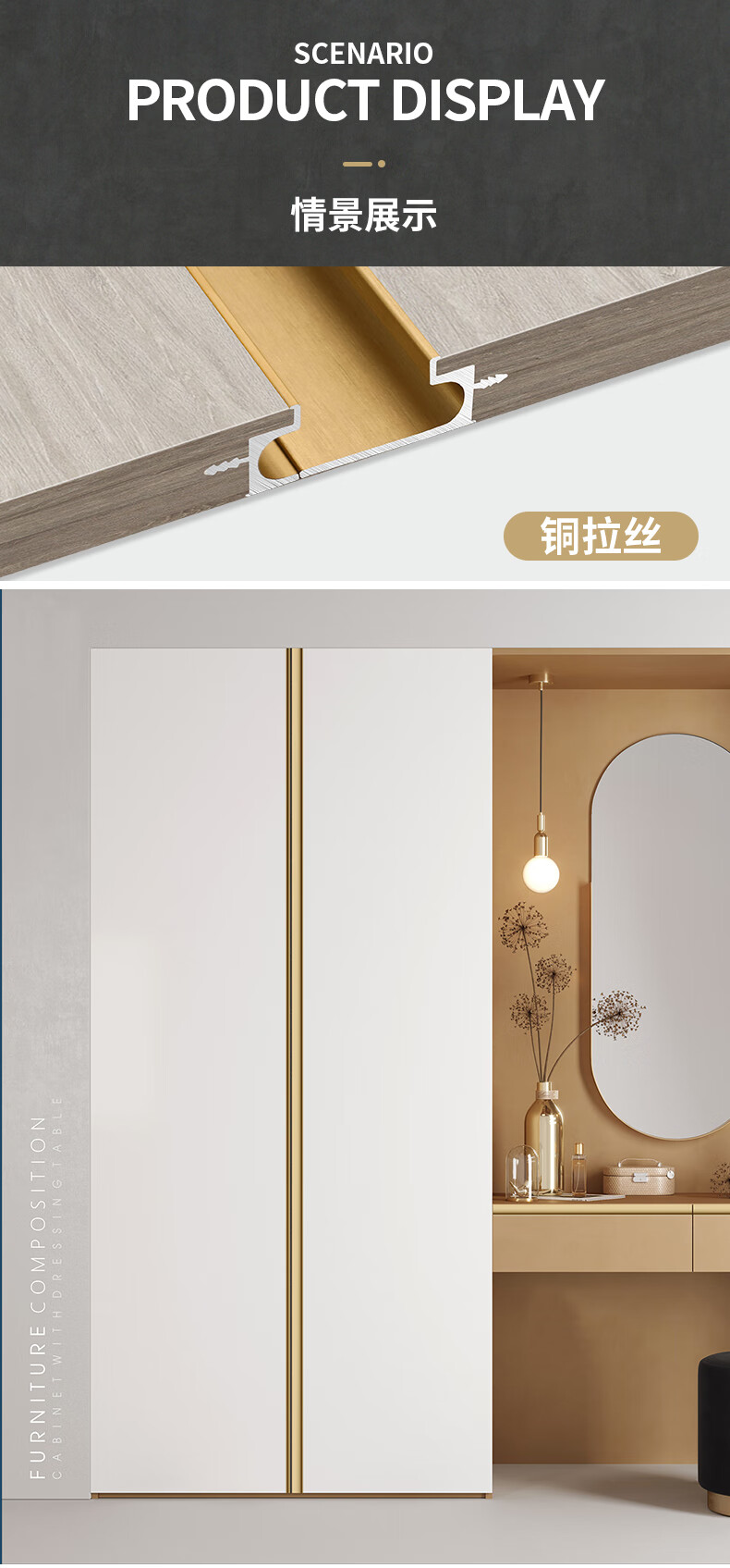 衣橱衣柜嵌入式子母拉手柜门封边开槽一门到顶加长通体隐形把手黑大