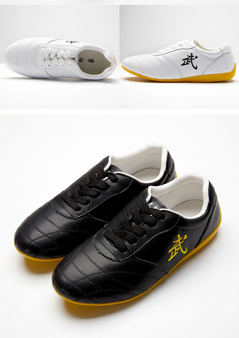 武极堂武术鞋专用训练鞋牛筋底牛皮太极鞋女男练功鞋春夏季晨练太极拳