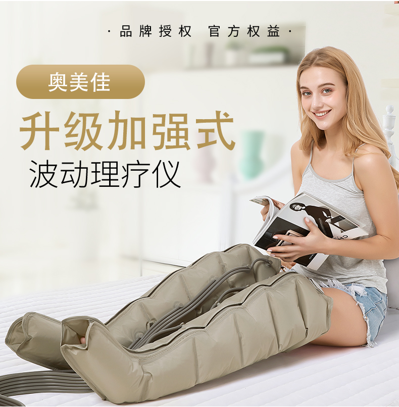 空气波压力理疗仪医用静脉曲老人中风偏瘫气压理疗机腿按摩器仪四腔
