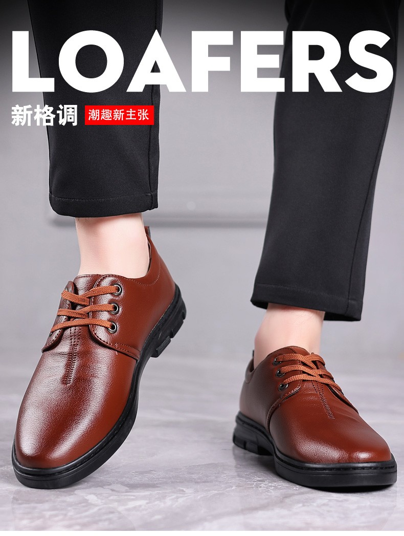 西域骆驼男款2022春季务时尚开车软底舒适休闲秋系带男皮鞋棕色38