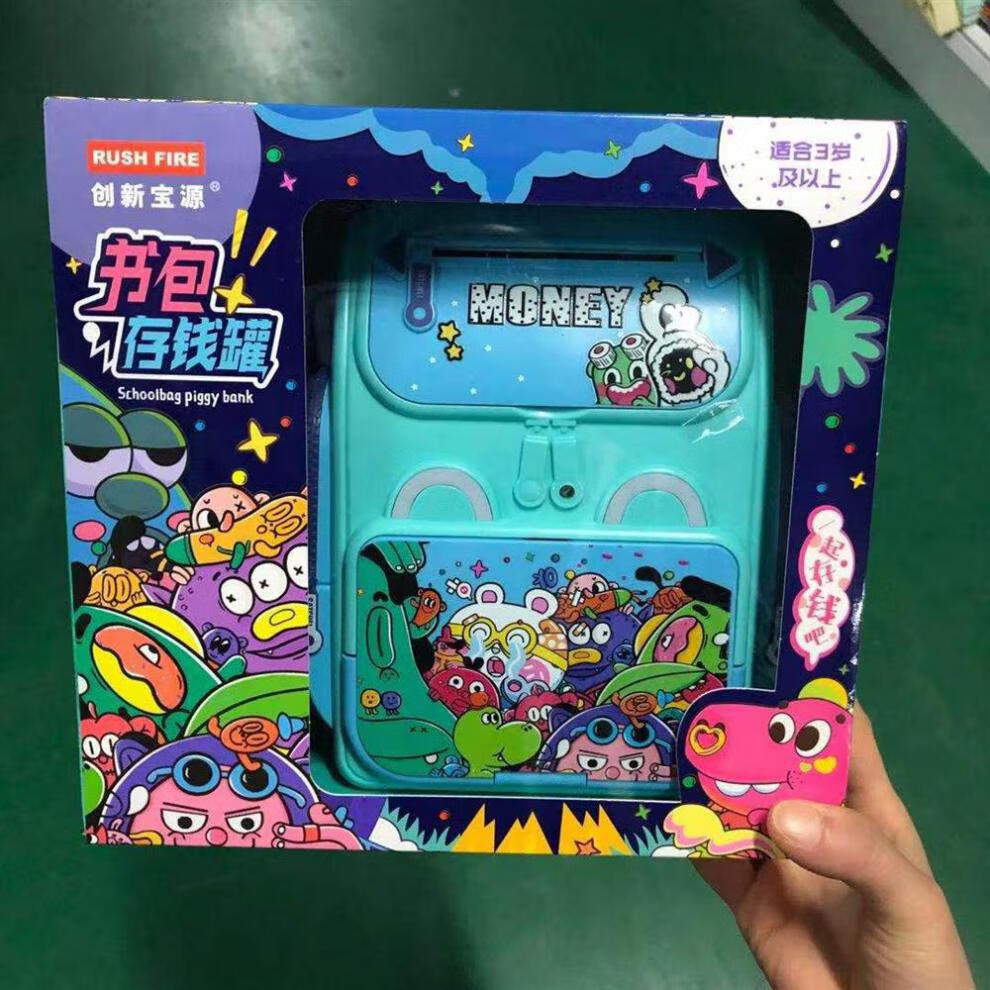 2022新款保险柜盲盒 22创新宝源叶罗丽书包保险柜百宝箱首饰盲盒套装