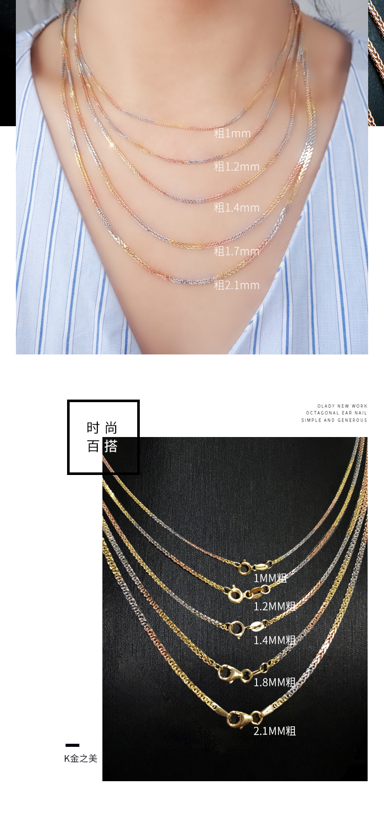 慕思语意大利工艺18k金三色彩金肖邦项链男女款百搭吊坠搭配项链生日