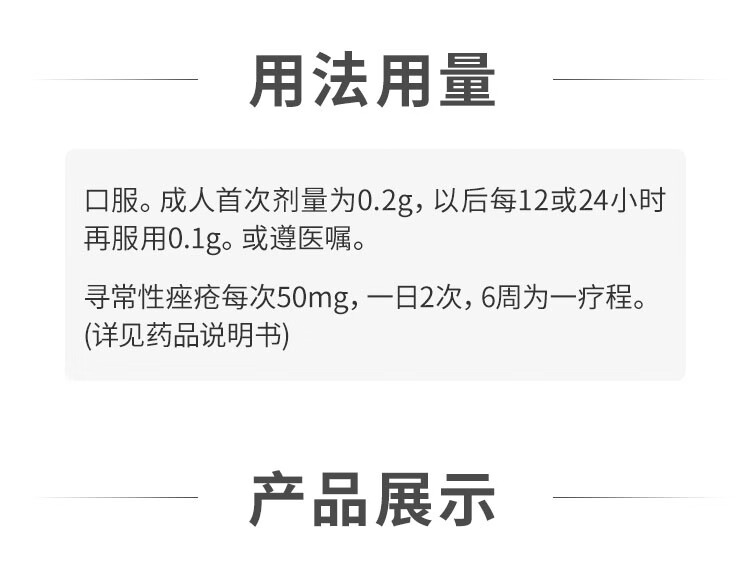 胶囊 100mg*10粒 痤疮毛囊炎抗菌消炎中耳支气管炎肺炎美满霉素宫内