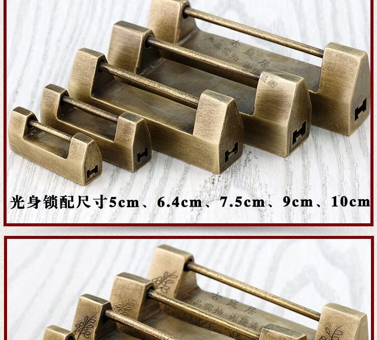 门锁老式合页横开挂锁搭扣家具箱盒纯铜中式仿古代通开古董老铜锁 6寸