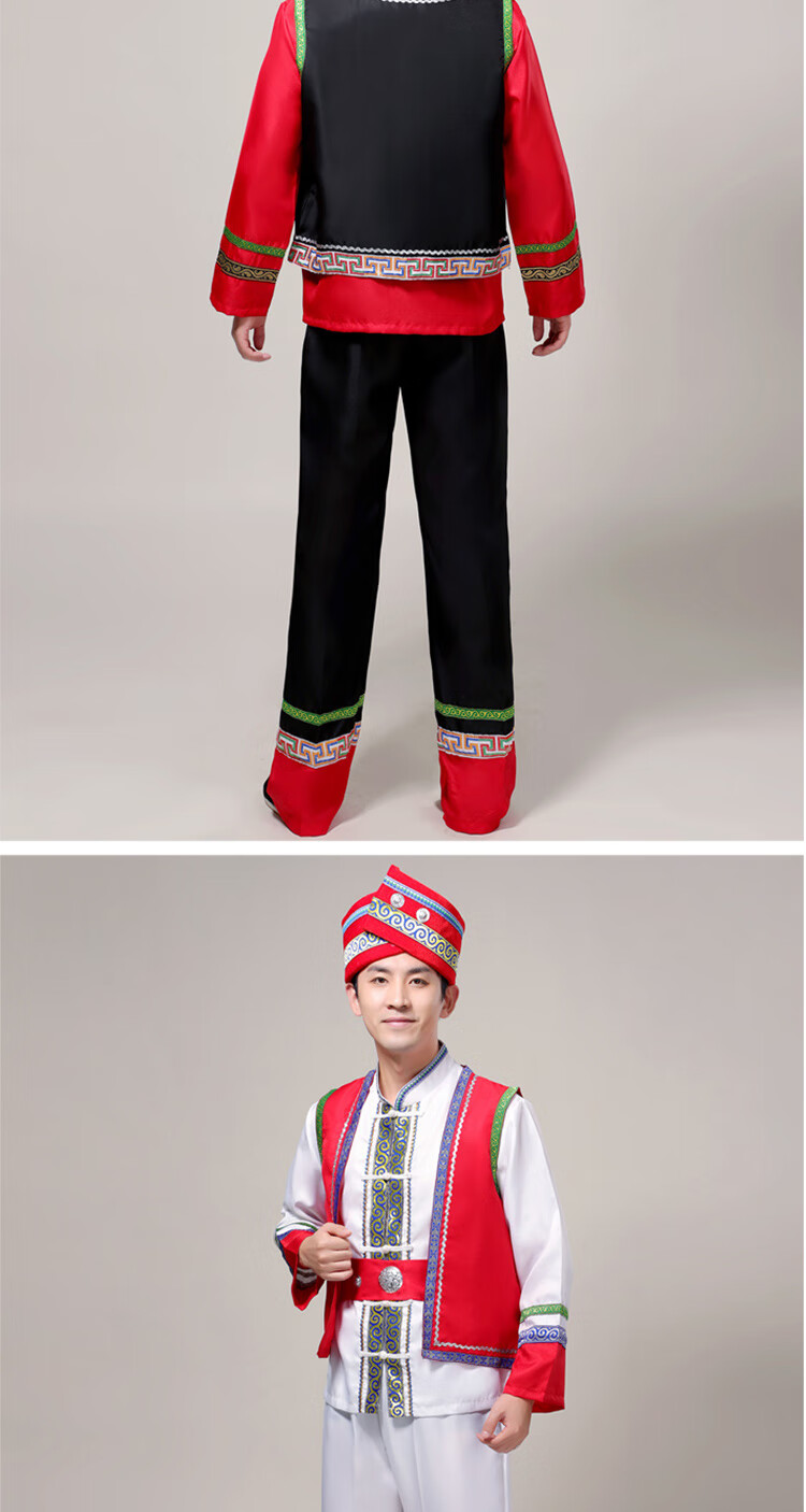 土家族服装男56个少数民族舞蹈服装成人男壮族蒙古苗族彝黎佤族藏族表