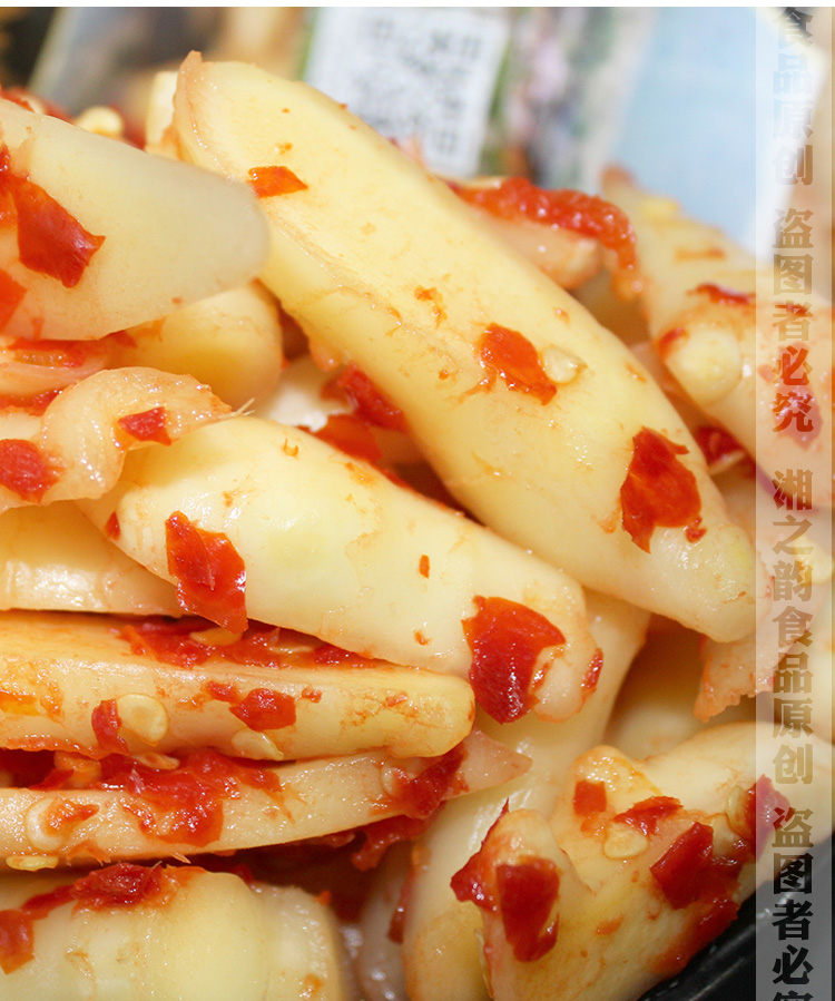 湖南剁椒姜片酸姜酸辣椒湖南酸辣生姜片鲜嫩姜片湘西特产腌姜四川泡姜