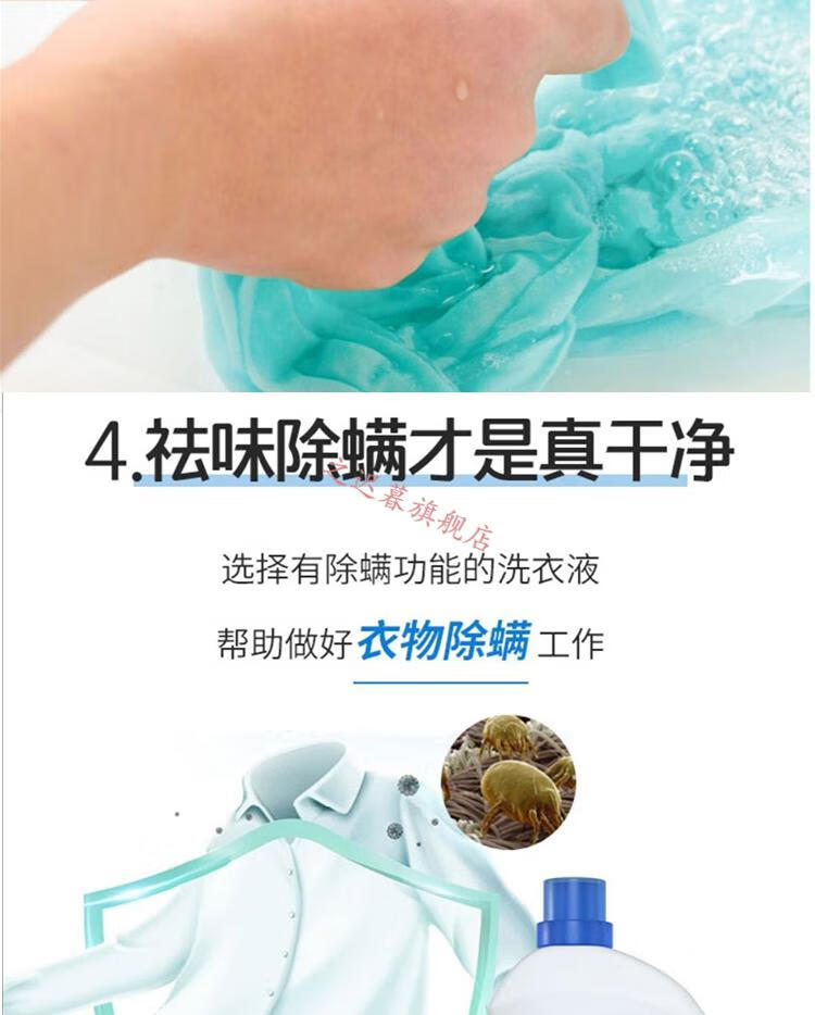 蜜都洗衣液蜜都洗衣液留香氛持久除螨洁净淸洗剂家庭实惠整箱批家用