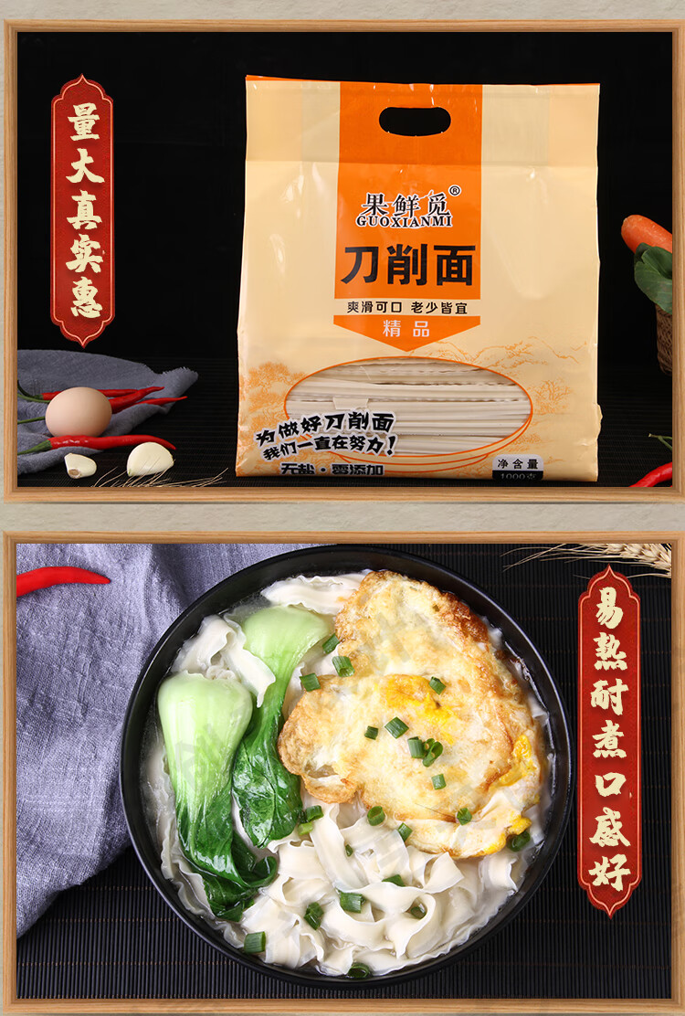 五折 刀削面整箱油泼面袋装河南特产花边手工裤带面速食宽面条批发