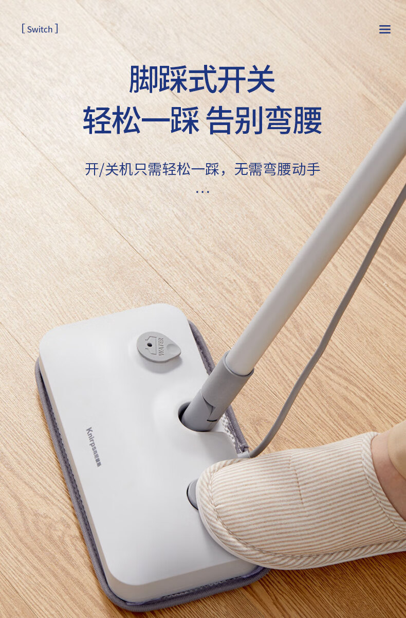 升级新款德国knirps电动高温蒸汽拖把无线电动拖把扫地一体机洗擦地