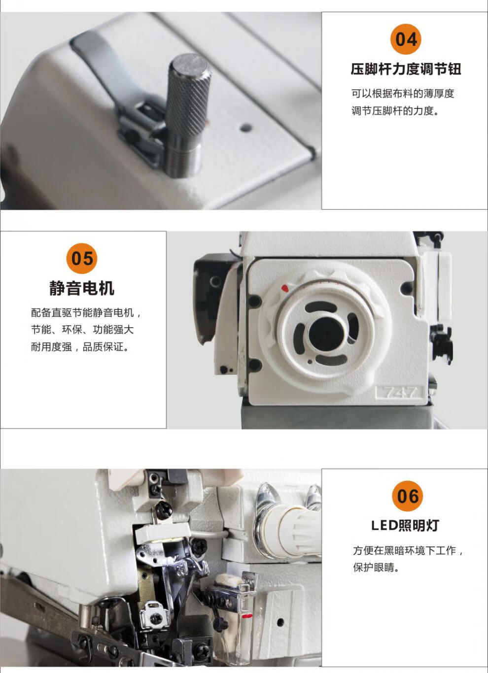 2022新款本特兄弟d电脑三线四线五线锁边机拷边机包缝机家用工业缝纫