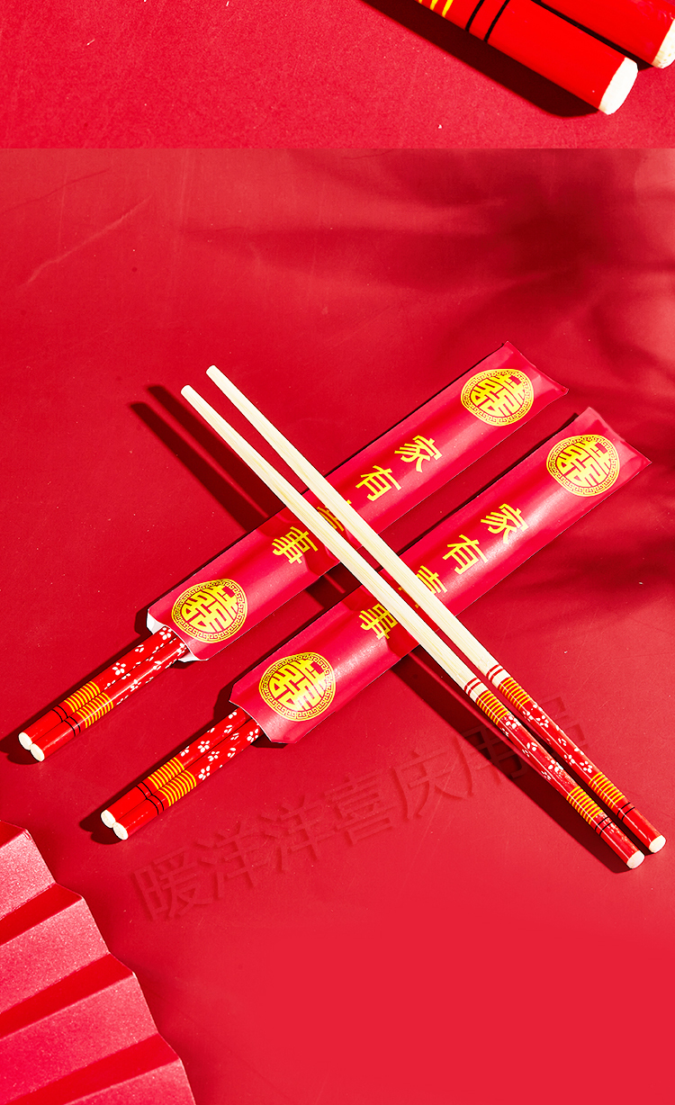 一次性筷子结婚家用商用红色乔迁喜庆创意婚礼红头筷子套加厚订制家有