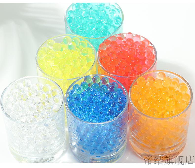 迪士尼同款7一8mm水弹水晶弹通用加硬儿童玩具软弹sd弹吸水子弹水蛋