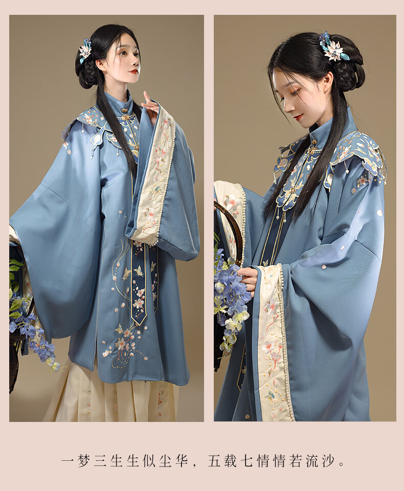 bianyemu汉服女明制云肩立领长袄风绣马面裙单件马面裙s