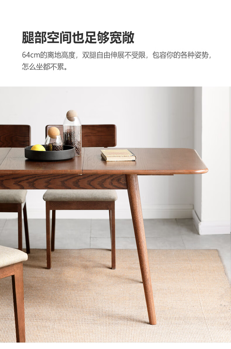 源氏木语实木伸缩餐桌椅组合北欧小户型折叠桌橡木桌子家用饭桌 胡桃